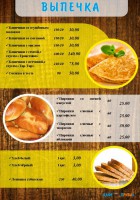 выпечка - Кафе Привал п. Белоярский